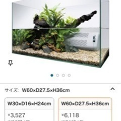 水槽　テトラ　Tetra 60cm アクアリウム　届いたばかり