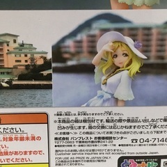 小原鞠莉 フィギュアの画像