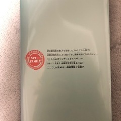 スパイファミリー映画配布コミックの画像