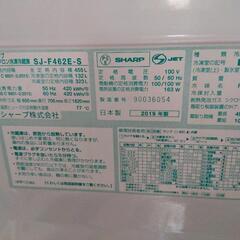 【お取引中】SHARP冷蔵庫 455L 2019製【1/18以降】の画像