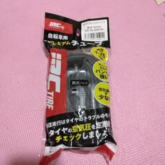自転車チューブ 未使用