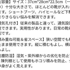 アクリル　シューズボックス　4個セット　フィギュアケースとしても使用可！の画像
