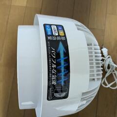 【受け取り者決まりました】C:NET　サーキュレーターの画像