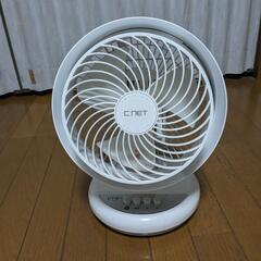 【受け取り者決まりました】C:NET　サーキュレーター