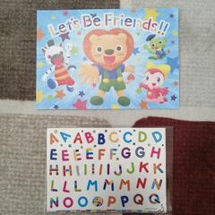 ミライコイングリッシュDVD&CDの画像