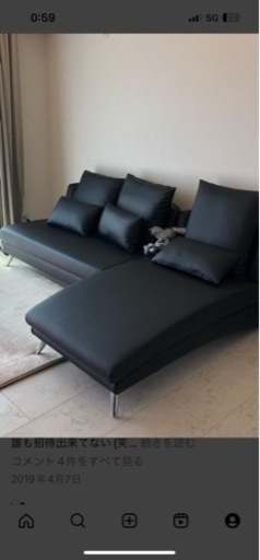 ソファーカウチセット