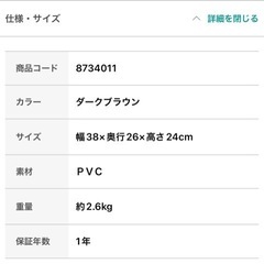 【未使用】カラーボックスにぴったりサイズ❣️の画像