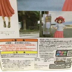 黒澤ルビィ フィギュアの画像