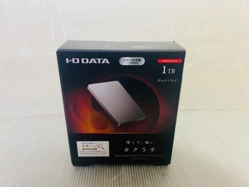 未使用★I-ODATA USB 3.2 Gen 1（USB 3.0）／2.0対応ポータブルHDD 1TB カクうす HDPX-UTS1K ★