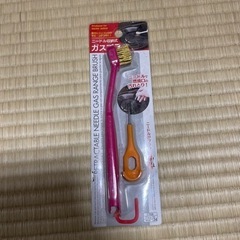 【終了】ガスコンロ汚れ落とし