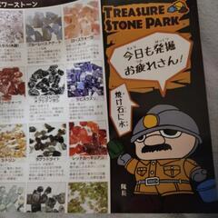 クリスタルリバー パワーストーン の画像
