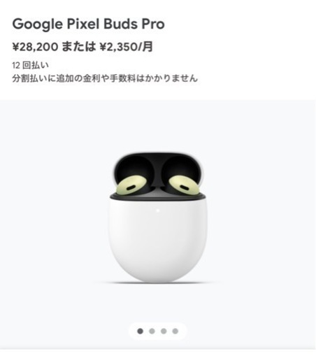 定価28000円ピクセルバッツプロ