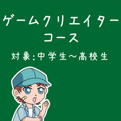 少人数制「個別指導」キッズプログラミング教室　ピタゴラミン＠上田校の画像