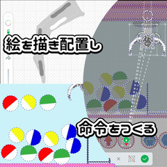 最大3名までの少人数制個別指導　少人数制　動画教材　小学1年生から高校生までのプログラミング教室の画像