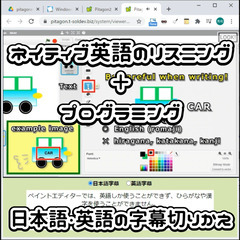 最大3名までの少人数制個別指導　少人数制　動画教材　小学1年生から高校生までのプログラミング教室の画像