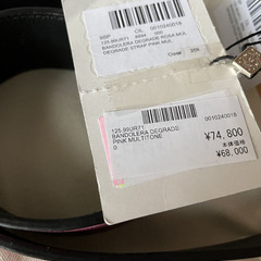 7.6万タグ付き LOEWE デグレード パズル ストラップ レザー ロエベ バンドリエール トリコロール ピンク レッド トリオカラー ショルダーストラップ 新品の画像