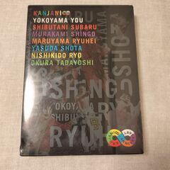 関ジャニ∞ LIVETOUR 8TEST DVD 初回限定盤の画像