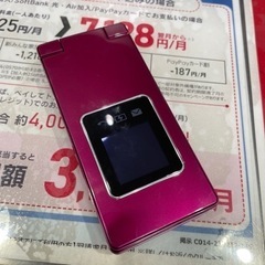 SHARP かんたん携帯 9505SH ワインレッド