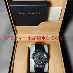 × BVLGARI SC38S ディアゴノ スクーバー クロノグ...