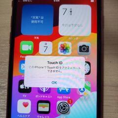 連休限定価格　iPhone SE 第2世代 レッド 64GB SIMフリー　少々訳ありの画像