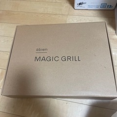 abien MAGIC GRILL