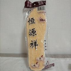 38（24cm）靴中敷き1