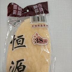 38（24cm）靴中敷き1の画像