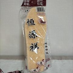 38（24cm）靴中敷き2