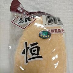 39（24.5cm）靴中敷きの画像
