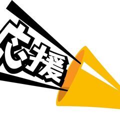 【2024年4月勤務開始】岡山県★大手通信事業者でのテストエンジニア募集★勤務地多数★残業ほぼなしの画像