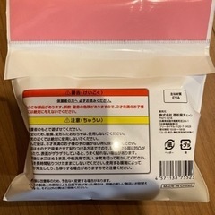 西松屋⭐︎新品未使用⭐︎粗品の画像