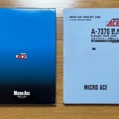 MICROACEマイクロエースNゲージA-7370 京成新AE形 スカイライナー 8両セットの画像