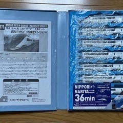 MICROACEマイクロエースNゲージA-7370 京成新AE形 スカイライナー 8両セットの画像