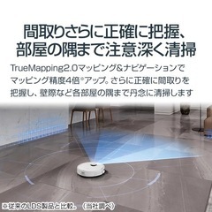 新品　マッピング可能　ロボット掃除機　の画像