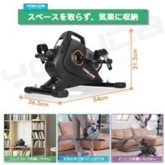 ミニスピンバイク 静音 家庭用 ながら運動器具 運動不足解消の画像