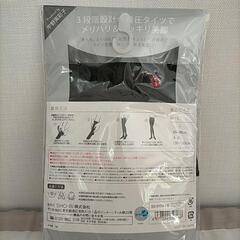 値下げ 3段階 着圧タイツ 80D kiss meの画像