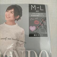 値下げ 3段階 着圧タイツ 80D kiss meの画像