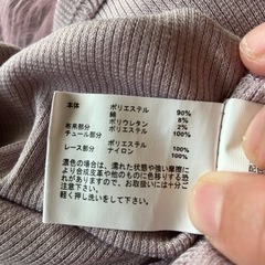 GRLトップスの画像
