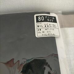 値下がり 80デニールタイツとアーガイル柄タイツの画像