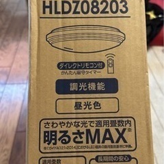 【美品・低使用】NECシーリングライトの画像
