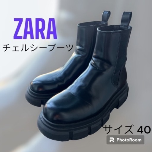 ZARAチェルシーブーツ