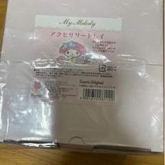 マイメロディアクセサリートレイ MMアクセトレイフシギの画像
