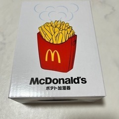 ポテト加湿器