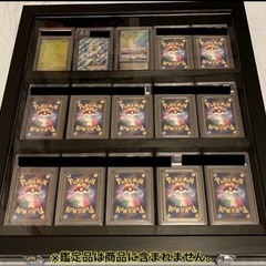 PSA鑑定　BGS ARS ディスプレイケース　PSA10 BGS10 ポケモン