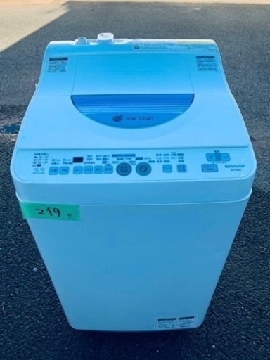 ⭐️SHARP電気洗濯乾燥機⭐️ ⭐️ES-TG55L-A⭐️