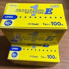 消毒用アルコール綿　3箱（バラも可）