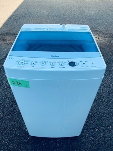 ⭐️ハイアール電気洗濯機⭐️ ⭐️JW-C45A⭐️