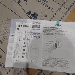 日立 加湿空気清浄機 EP-MVG90 17年製の画像