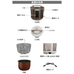 黒ニンニクメーカー⭐︎AZ-1000の画像
