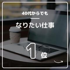 母子家庭割引あり！横濱学院の看護学校完全合格コースの画像